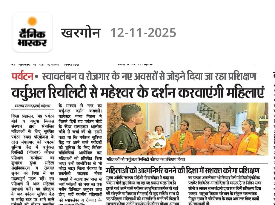 Aankhon Dekha Virtual Reality Training for Women - Khargone