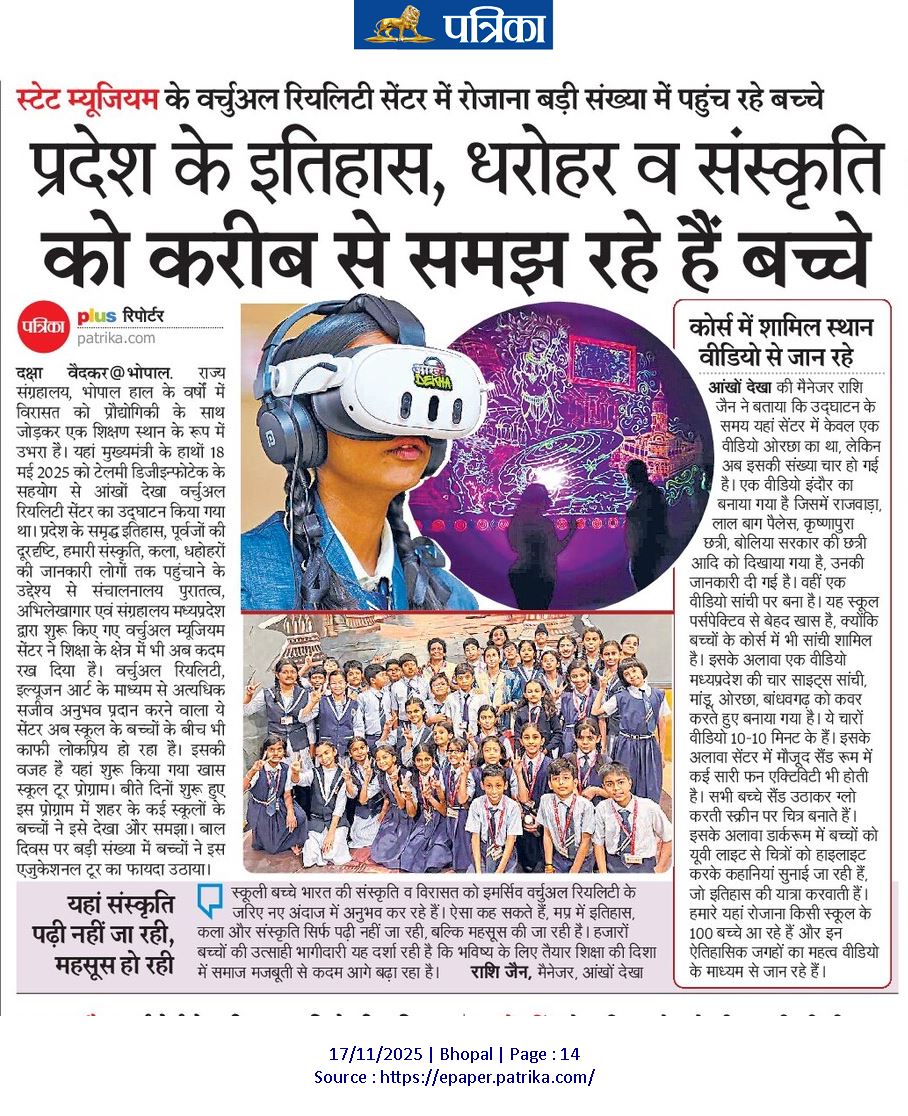 Aankhon Dekha Virtual Reality Training for Student