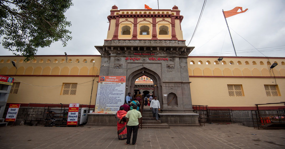 THE ASHTAVINAYAK TEMPLES OF MAHARASHTRA