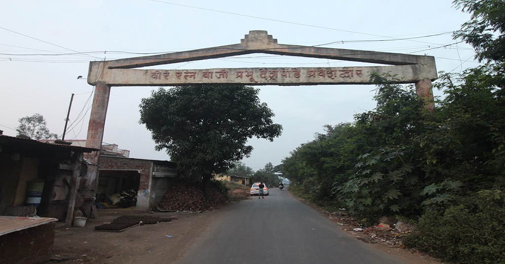 Baji Prabhu Deshpande villege The entrance gate of Baji Prabhu Deshpande birthplace